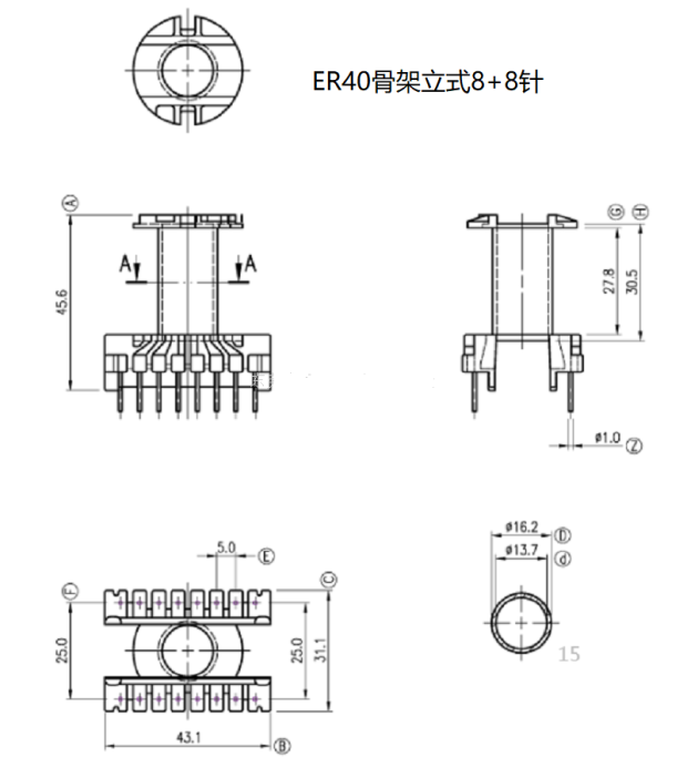 QJH高频变压器磁芯骨架