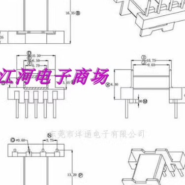 EFD15磁芯骨架卧式直插5-4针