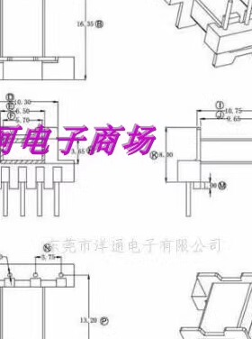 EFD15变压器磁芯骨架卧式直插 5-4针