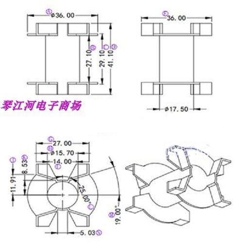 PQ4040无针高频变压器磁芯骨架