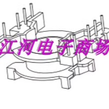 PQ2615变压器磁芯骨架立式6+6  铜线胶带夹头