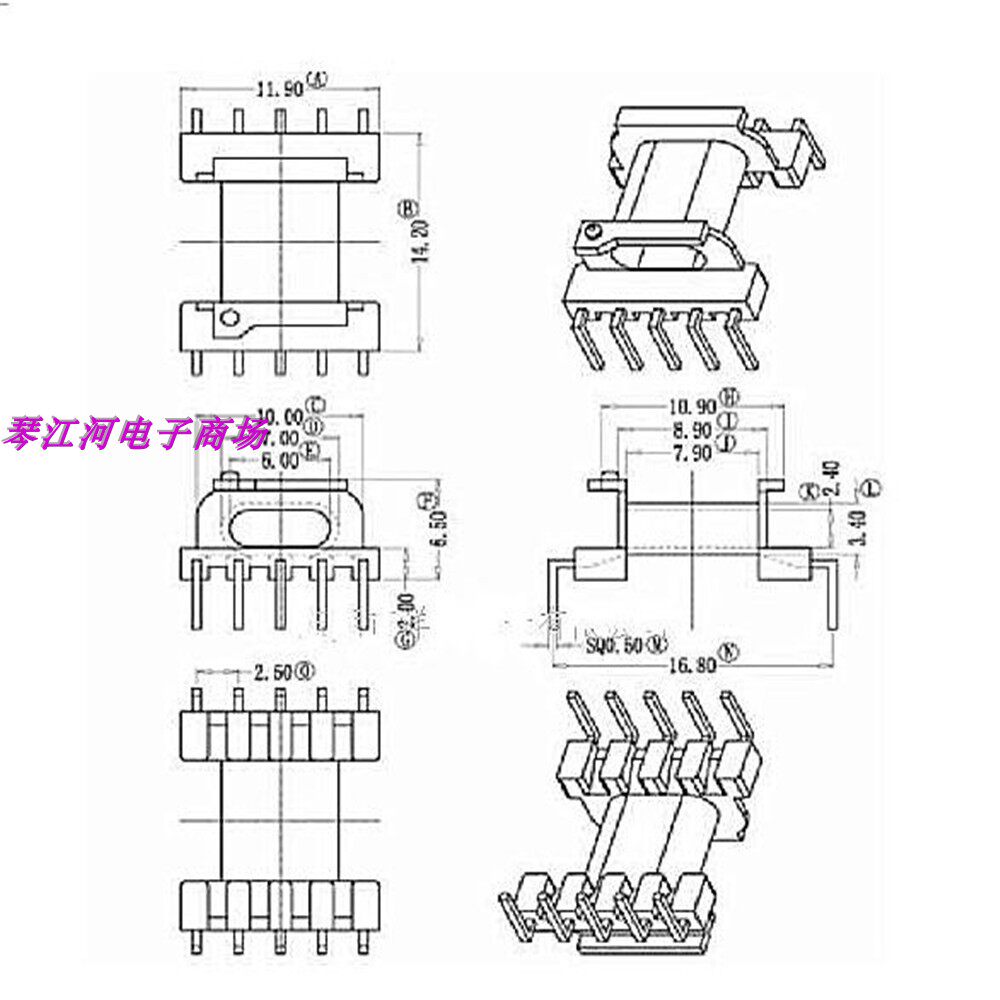 epc13电木骨架磁芯变压器