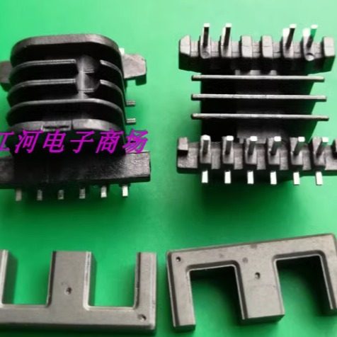 变压器骨架磁芯磁环白壳