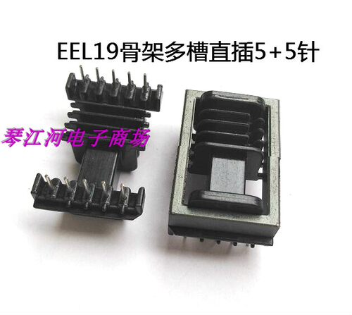 EEL19骨架磁芯多槽直插卧式5+5