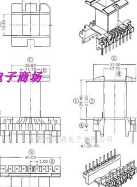 EE4215变压器骨架磁芯EE42骨架磁芯立式EE42电源变压器磁芯骨架