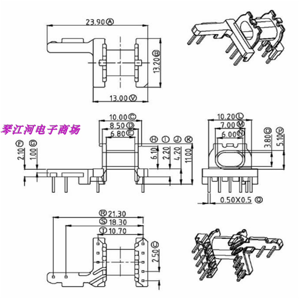 epc13高频骨架磁芯变压器卧式