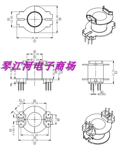 RM10高频变压器磁芯骨架