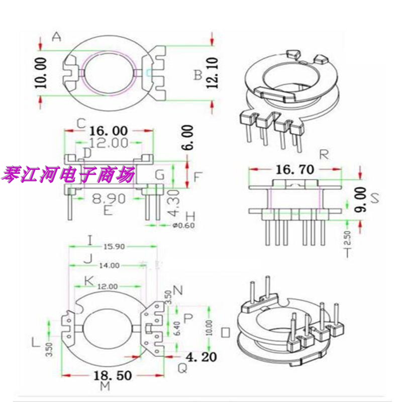 RM8磁芯骨架立式4+2+2针