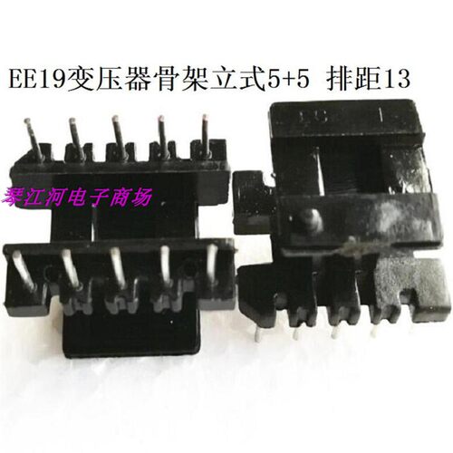 EE19磁芯骨架立式5+5排距13mm