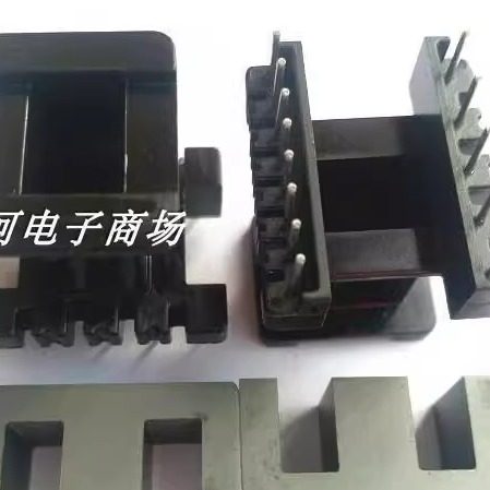 EE25变压器骨架磁芯EE25