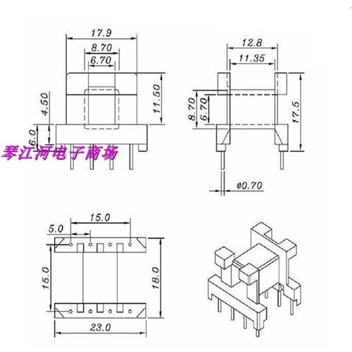 EE25电源变压器磁芯骨架卧式