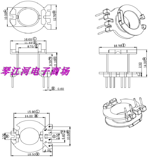 变压器磁芯骨架电源骨架