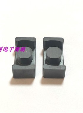 ATQ17高频电源变压器磁芯骨架卧式5+5针电源磁芯骨架