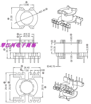 pq2620电源磁芯骨架变压器磁芯