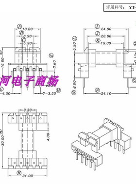 EEL19变压器磁芯骨架卧式5+5针带挡墙 YT-1907-1
