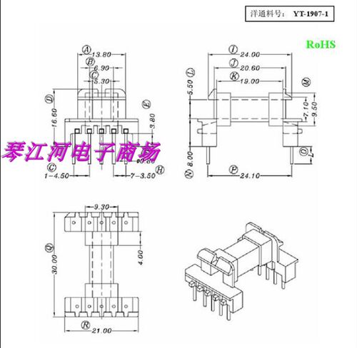 EEL19磁芯骨架卧式5+5针