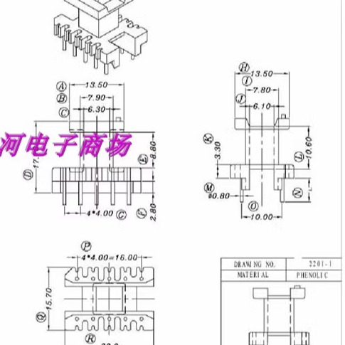 EE22变压器磁芯骨架单槽立式5+5
