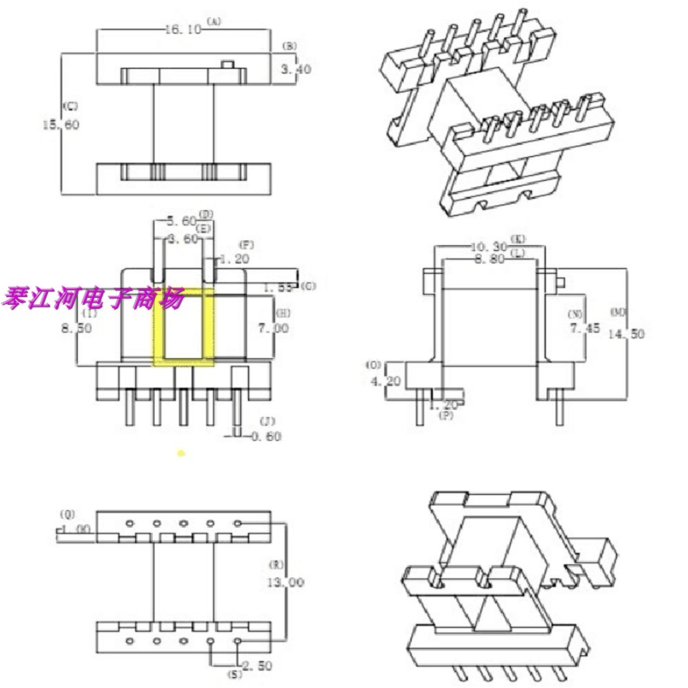 EE16-7加宽变压器EE16加宽磁芯骨架卧式5+5针 QJH-1617