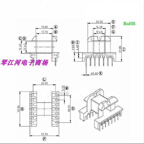 EI40磁芯骨架卧式7+7针