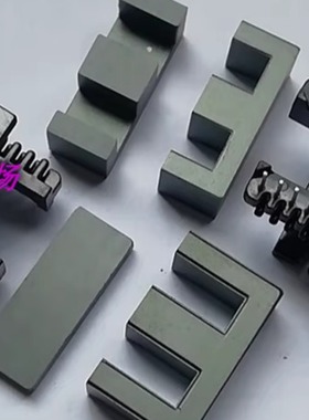 EE28 EI28高频变压器骨架磁芯立式 13+13PIN