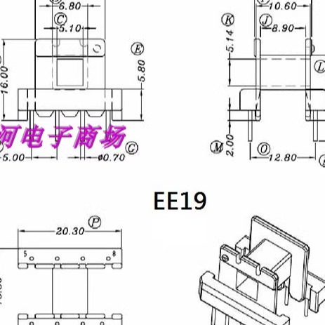 电木骨架磁芯卧式4+4针