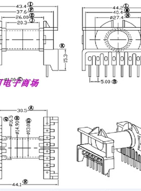 ETD39骨架电源变压器  电木骨架 卧式带框变压器磁芯 骨架环底座