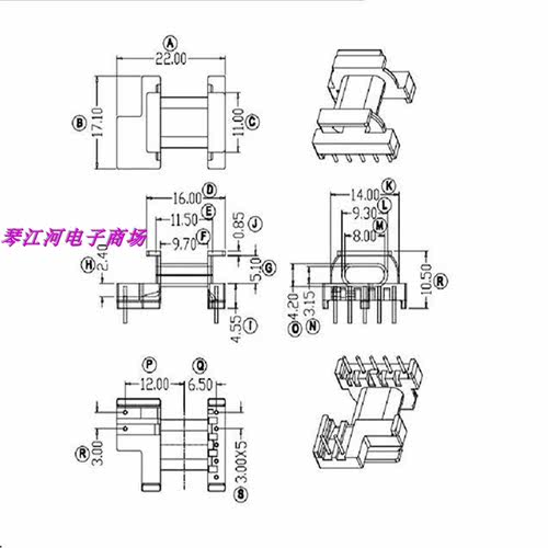 epc17变压器骨架磁芯高频卧式5+2