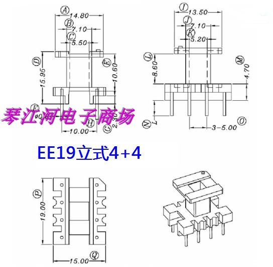 ee19骨架变压器磁芯立式十套一包