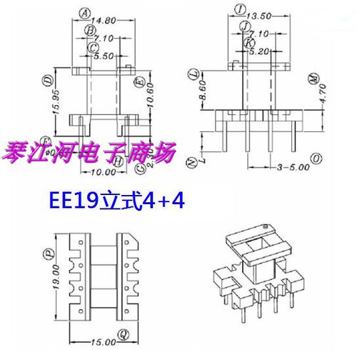 ee19骨架变压器磁芯立式十套一包