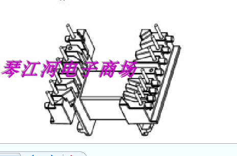 EF25变压器磁芯骨架EF25
