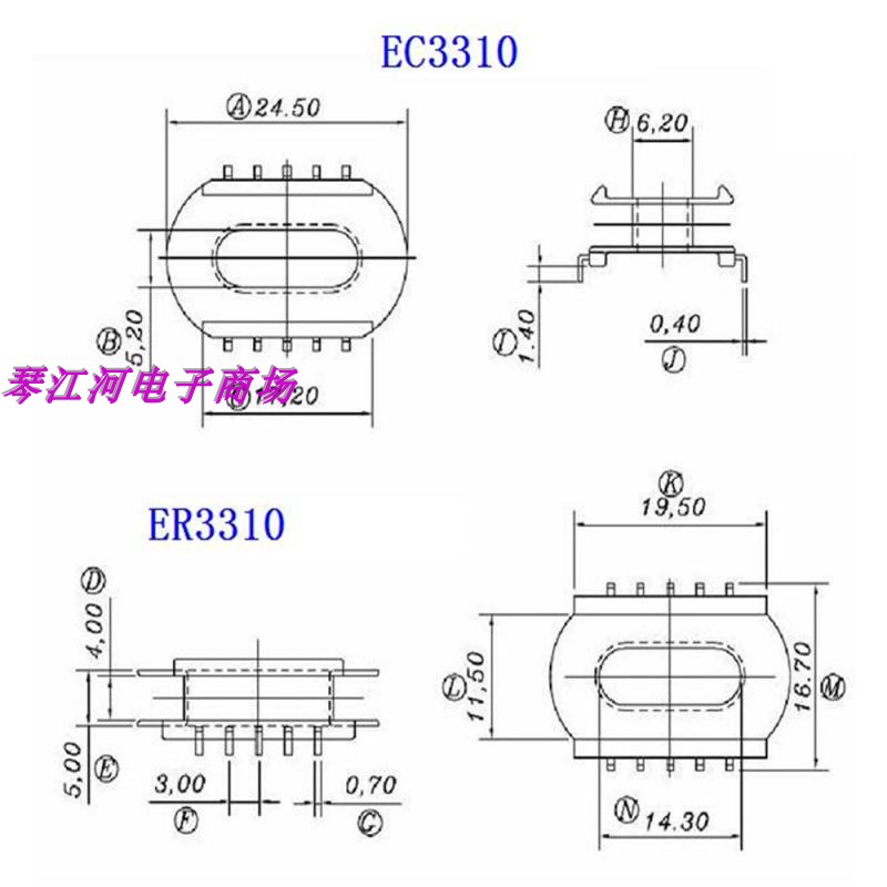 er3310骨架电源变压器磁芯