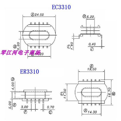 er3310骨架电源变压器磁芯