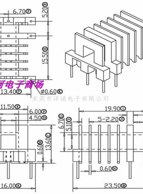 EEL16高频电源变压器磁芯骨架多槽 3+1+2