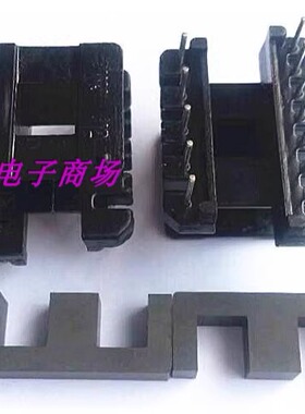 EE25骨架+磁芯 立式电木加宽骨架 高频骨架5-8 -2536