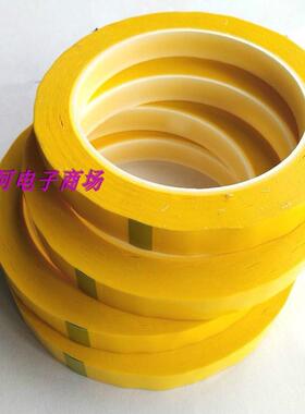 玛拉胶带绝缘胶带高温黄色胶带22.5mm23mm25mm26mm 至37mm