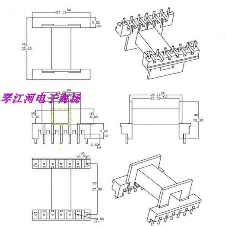eel25高频电源变压器磁芯骨架 卧式7-7