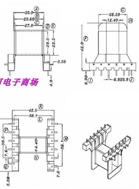 EE42电源变压器磁芯骨架 卧式6+6 E E42电源变压器磁芯骨架