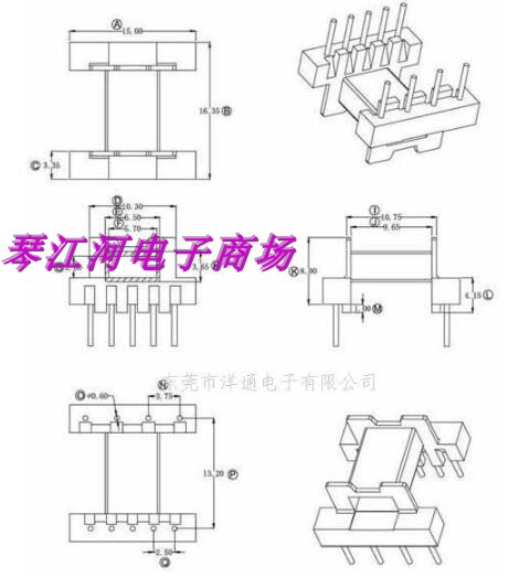 EFD15磁芯骨架卧式直插5-4针