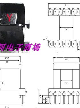 EE4220变压器骨架磁芯EE42加宽磁芯骨架卧式8+8针