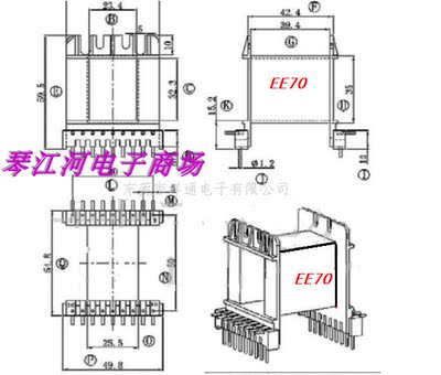 EE70B磁芯骨架EE70B大功率磁芯骨架EE70电源磁芯骨架