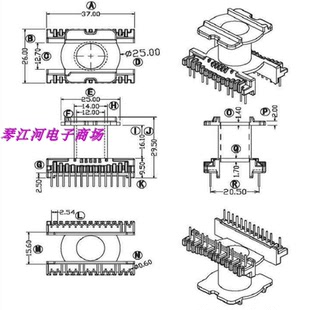 10针现货供应 高频变压器ER35ERL35EC3542磁芯骨架 立式