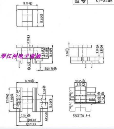 EE22高频电源变压器骨架5-2