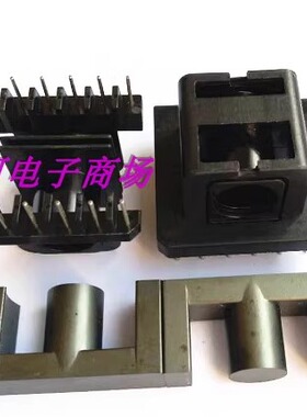 ER34高频骨架磁芯ETD34骨架卧式双槽6+6带外壳