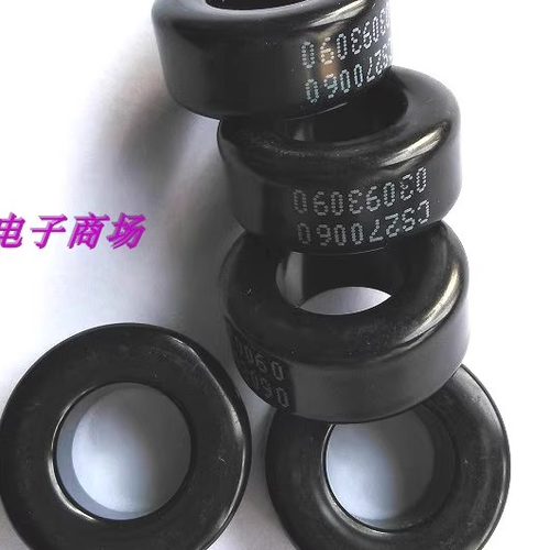 磁环CS270060铁硅铝磁环