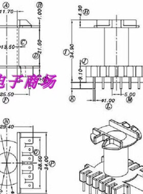 ER34 ETD34变压器骨架磁芯高频磁芯骨架立式6+6十套一包