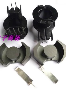RM10磁芯骨架立式5+2针RM10高频变压器磁芯 骨架