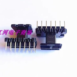 高频变压器EE25磁芯骨架立式 7针电木BOBBIN