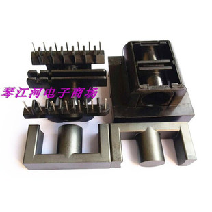 ER3945高频变压器EC39 ETD39磁芯骨架双槽带外壳7+7变压器磁芯骨