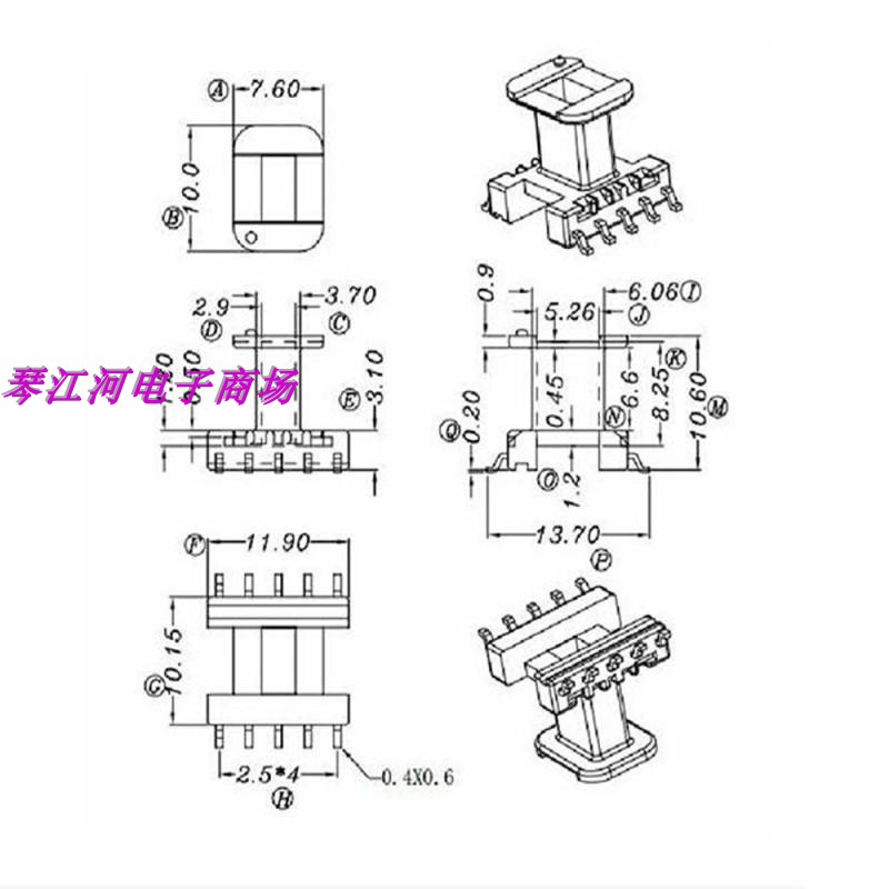 ee10变压器磁芯磁芯电木骨架