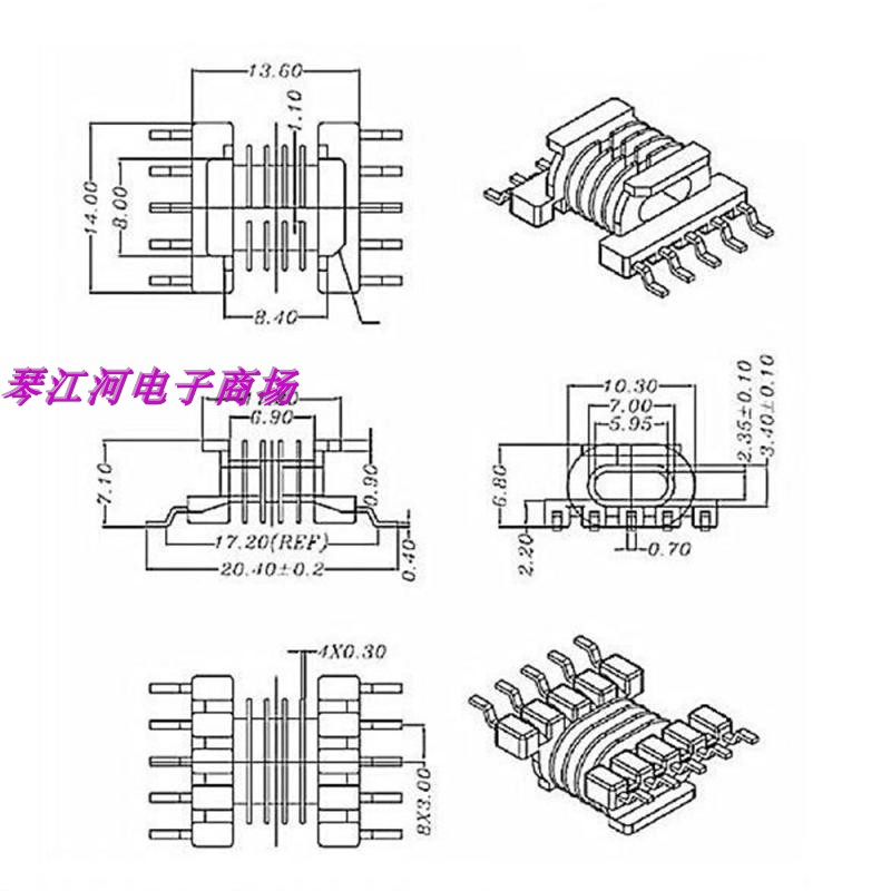 epc13骨架电源变压器磁芯